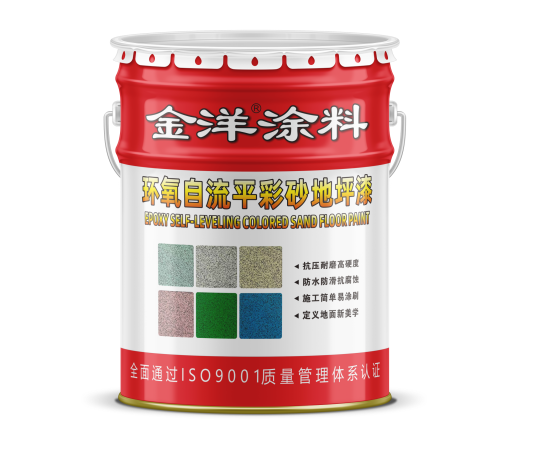 环氧自流平彩砂地坪漆