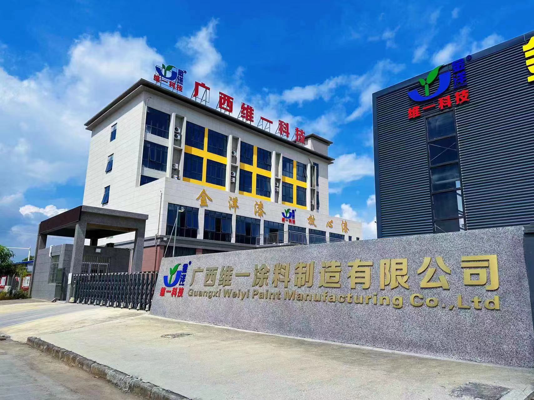 环氧自流平彩砂地坪漆